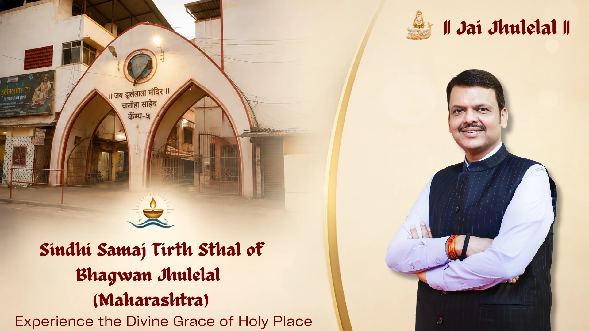 Jhulelal Mandir in Maharashtra featuring the Chaliha Sahib Mandir