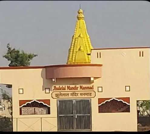 Jhulelal mandir manmad