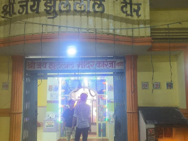 Shri Jhulelal Charitable Trust
