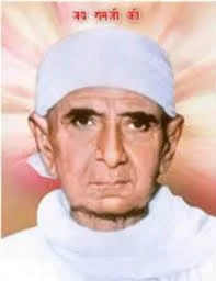 Sant Swami Lilashah