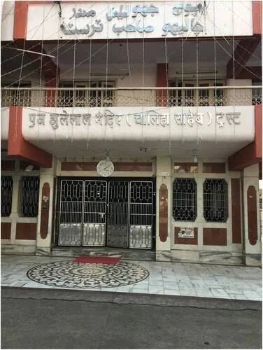 Jhulelal mandir- Cuffe Parade, Mumbai
